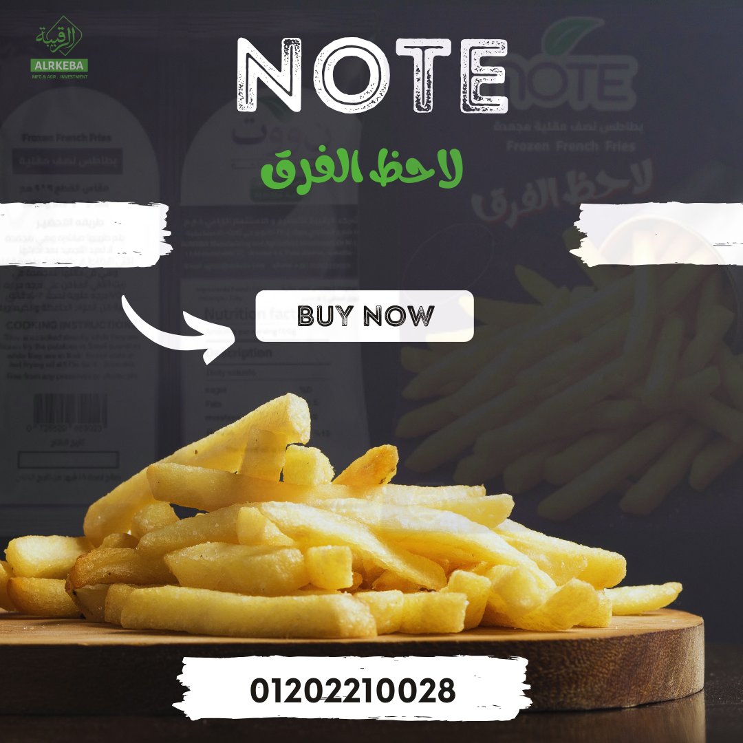 AlrkebaTrading's tweet image. بطاطس نوت الطعم الاصلي للبطاطس 

تواصل معنا  للأستفسار عن الاسعار والكميات علي رقم : 01202210028
جهزين للتصدير بكميات تناسب احتياجات الأسواق العالمية 📷
#بطاطس #الصمود_العالمي 
 #السعودية   #الامارات  #اليوم_الخميس #لاتضيعوها_231