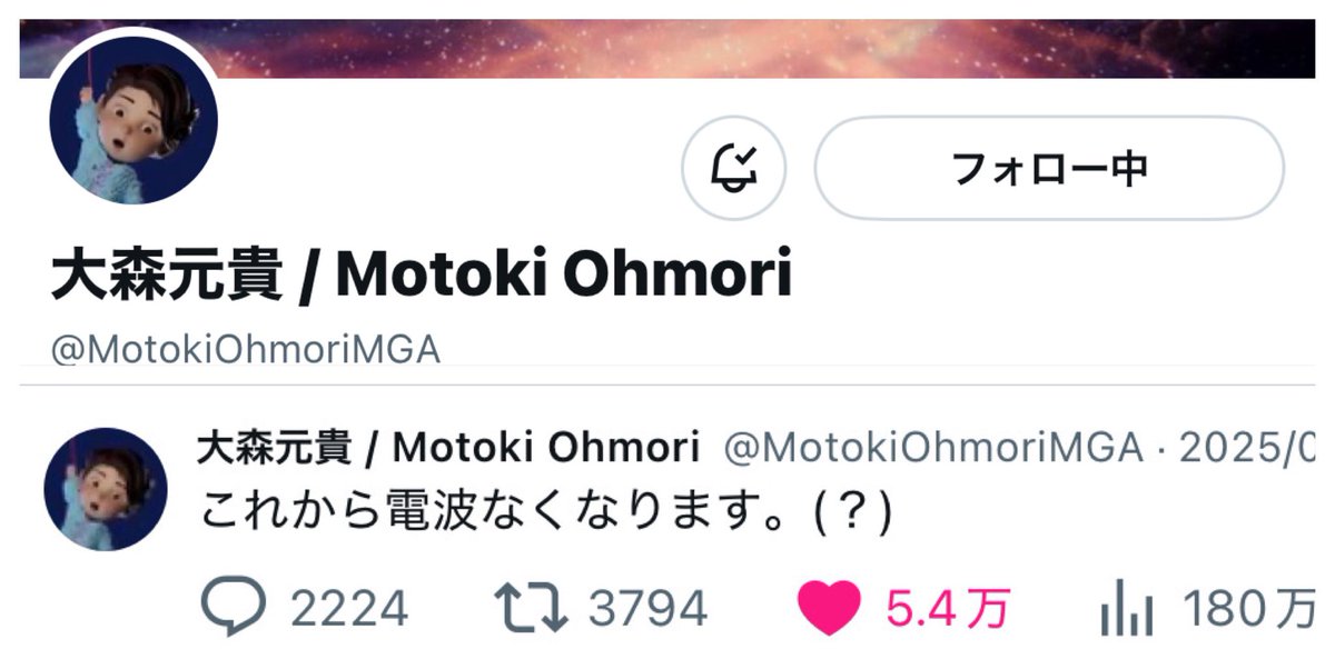 この人はどこまでも伏線を張るのが上手い
#GOODDAY