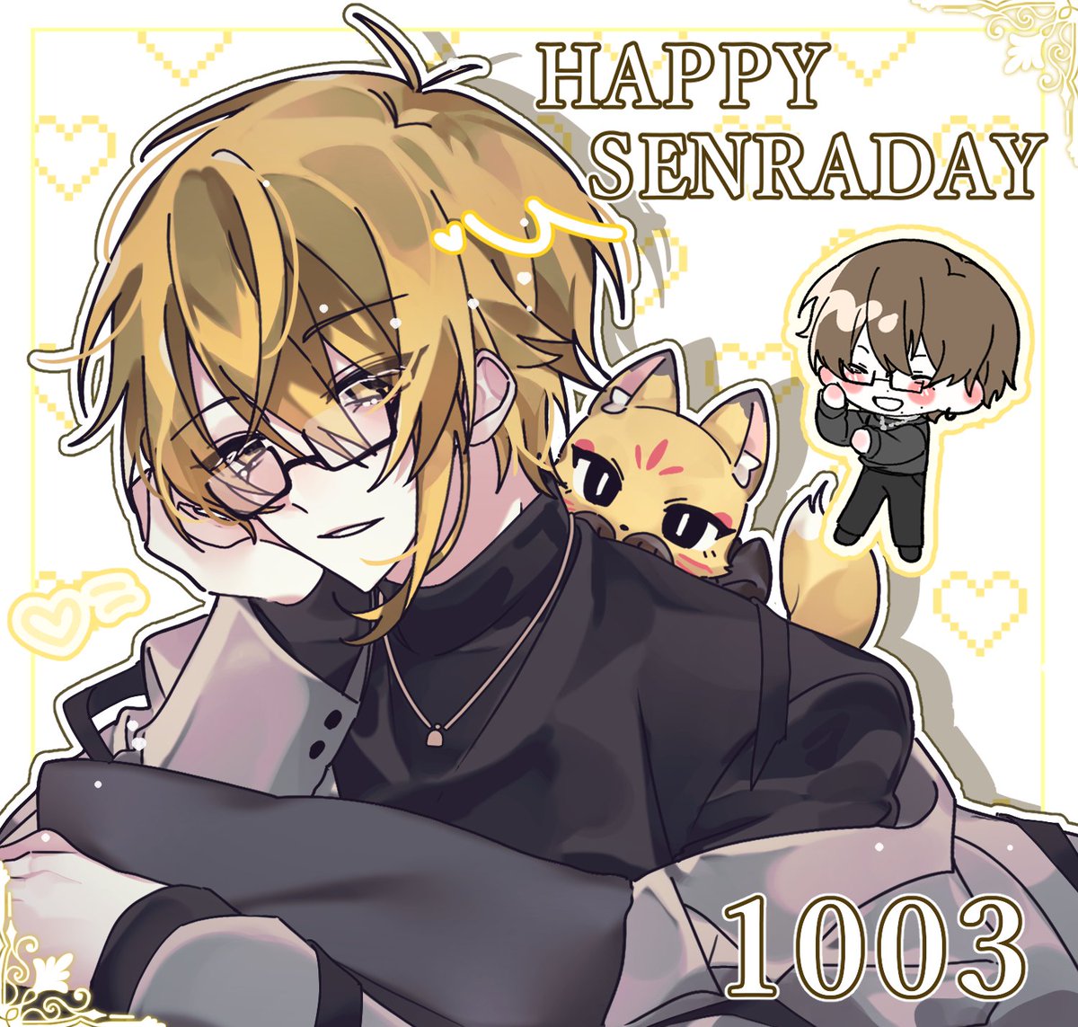 #センラ誕生祭2025
#センラの絵ぇやん

センラさんお誕生日おめでとうございます！💛 ずっとずっと大好きです！🫶🏻