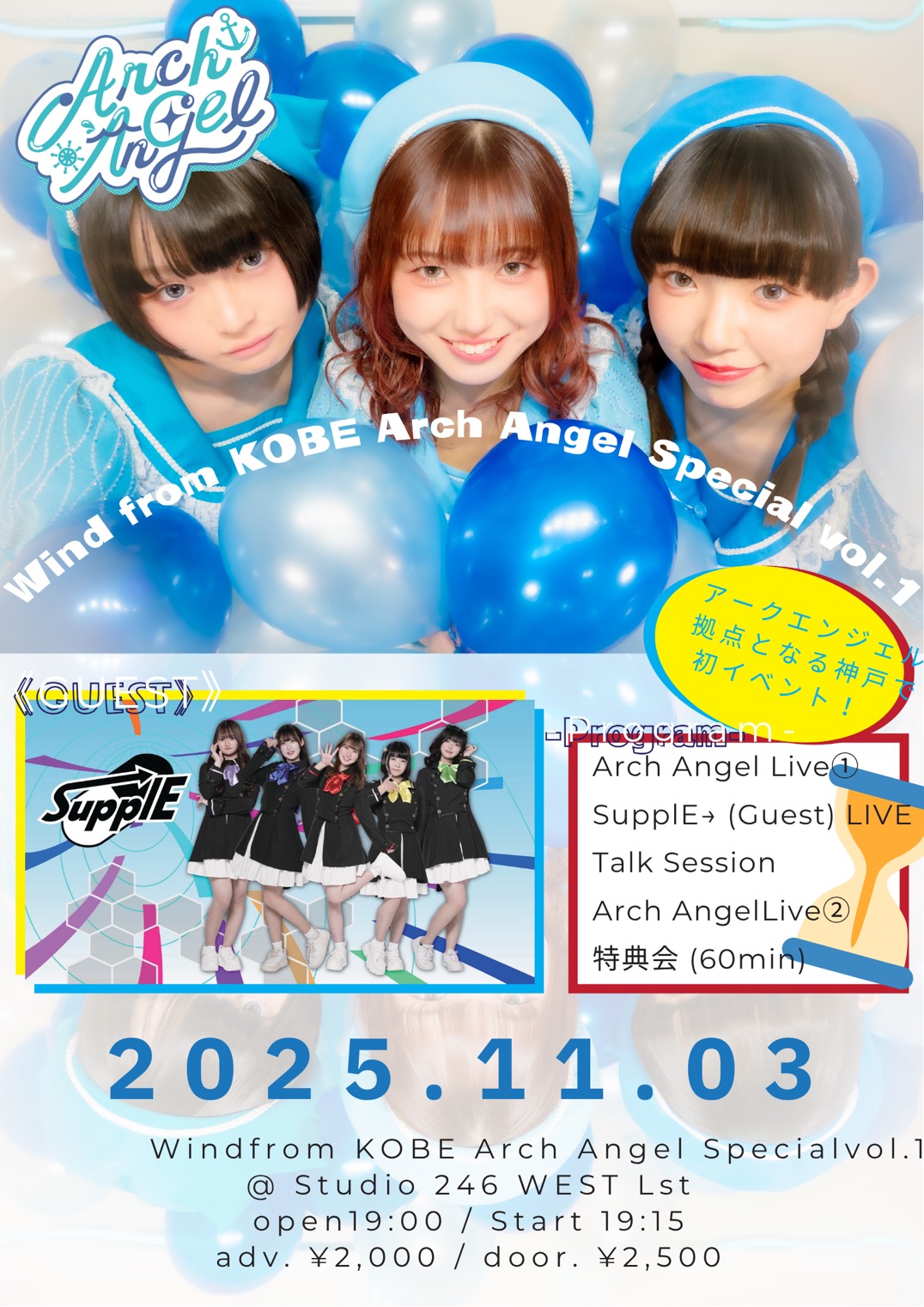 公式】SupplE→（サプリー） on X: 