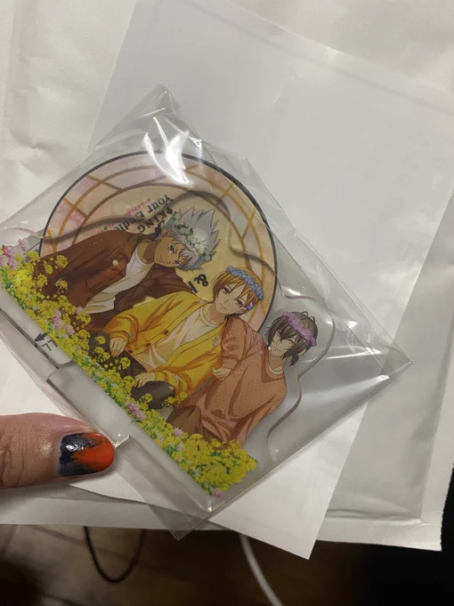 ねぇ!!!!!今更届いた!!!!!!!?