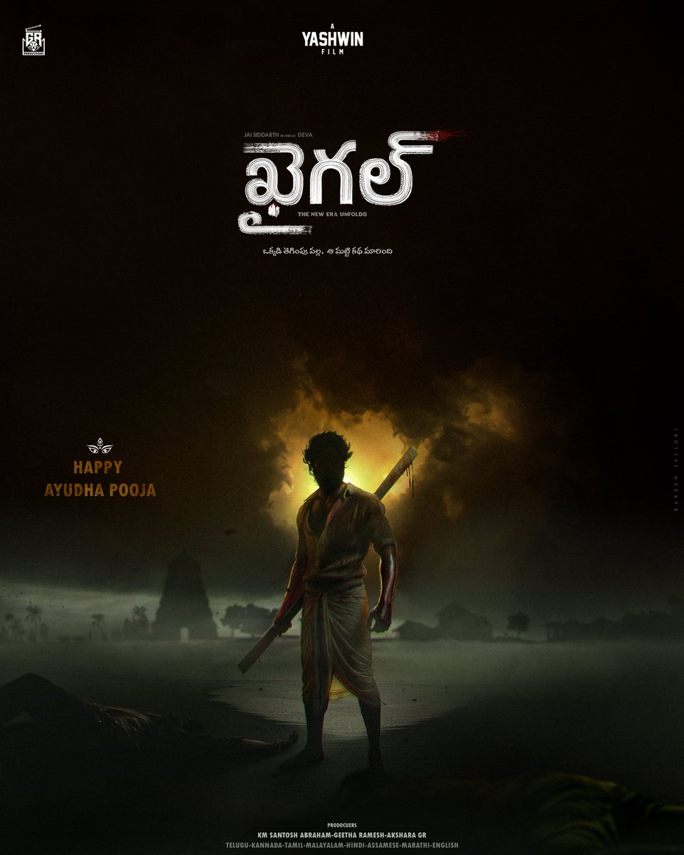 JaiSiddarthh's tweet photo. The wait is over! 🔥 Pre-Look Poster of #Khaigal.
The hero rises. Power unleashed. Roar, Rage &amp; Fire — in one frame.
🎬 Coming soon. Witness the fire!
#OneMansRevolt #FateOfAnEra

@JaiSiddarthh @YashwinCINEMA #KMSantoshAbraham #GeethaRamesh #AksharaGR @KhaigalMovie https://t.co/nAXQULA7WB