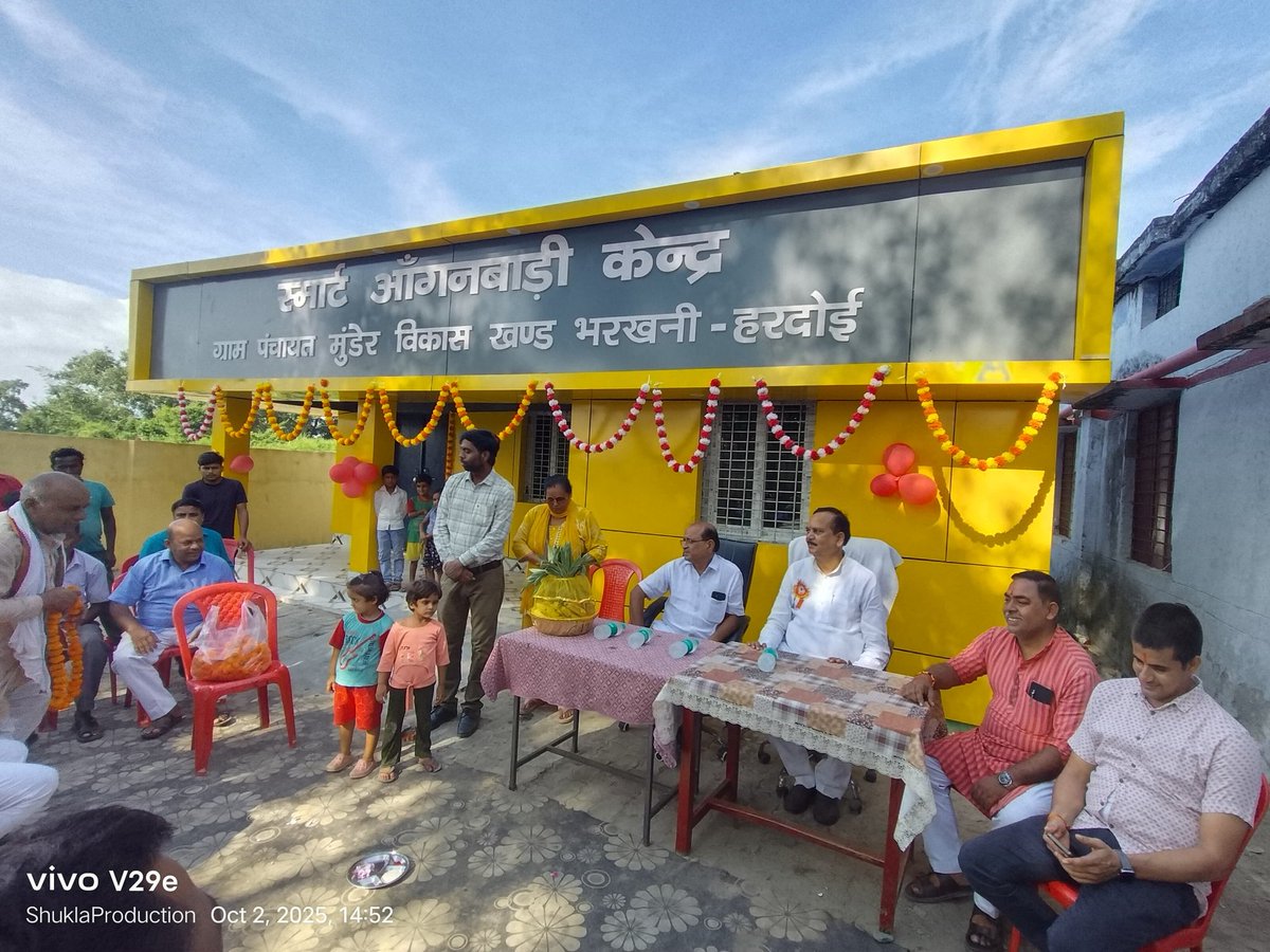 MPSinghRanu2's tweet image. विकास खण्ड भरखनी की ग्राम पंचायत मुण्डेर में नवनिर्मित स्मार्ट आंगनबाड़ी केंद्र का लोकार्पण कर नव शिशुओं को सम्मानित किया।।
इस अवसर पर वीडियो अशोक द्विवेदी प्रधान पंकज शुक्ला, आंगनवाड़ी सहायिका सुनीता मण्डल अध्यक्ष राकेश रंजन त्रिवेदी सहित अन्य प्रमुख सम्मानित जन उपस्थित रहें।।