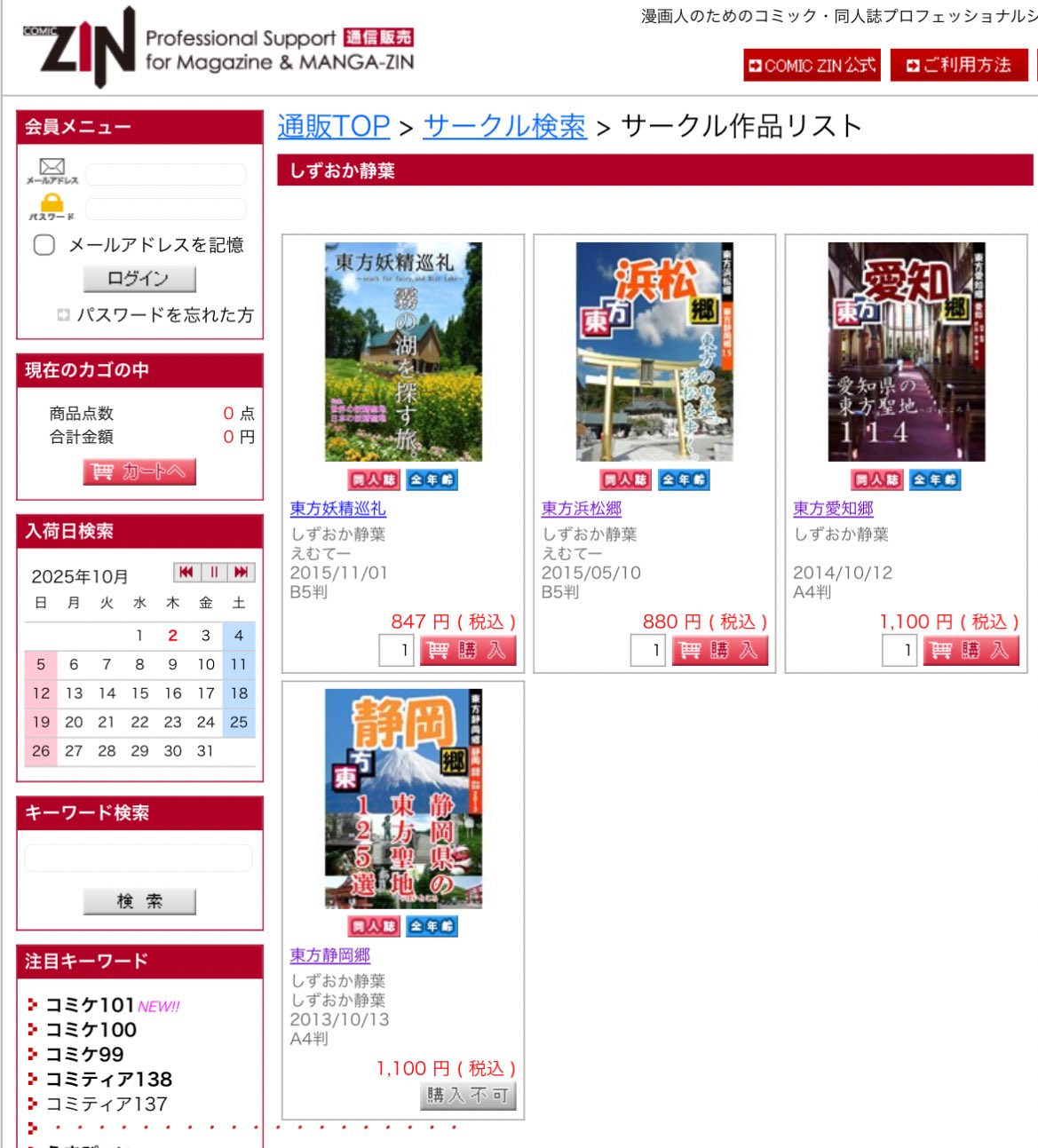 チーちゃん様 リクエスト 10点 まとめ商品 tkm⭐︎様 リクエスト 2点
