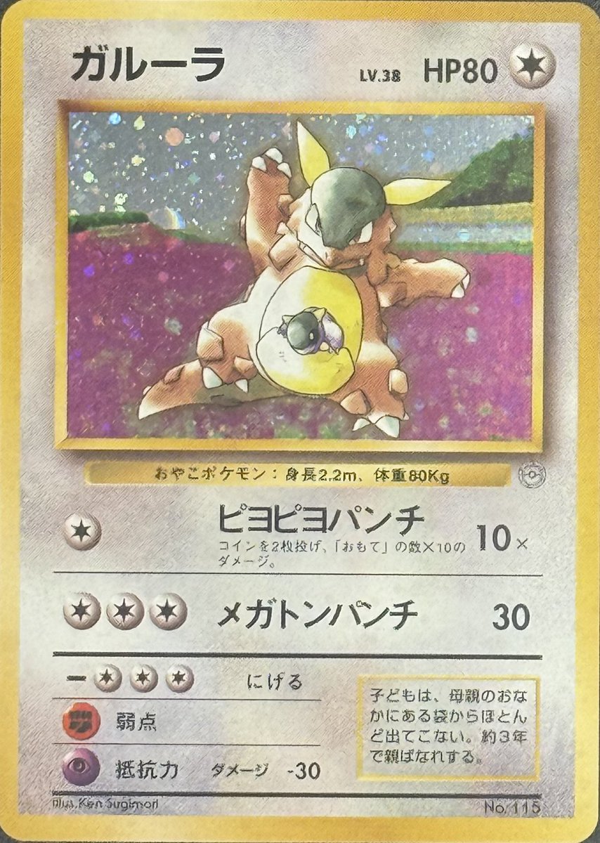 Vintage Card Japan (@yab_VCJ) / Posts / X