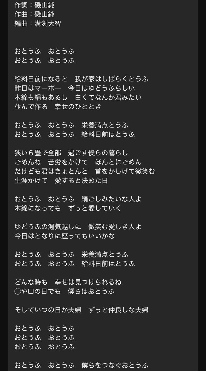 💮よっちゃん💮 (@54Whpwf8oTtMlEr) / X