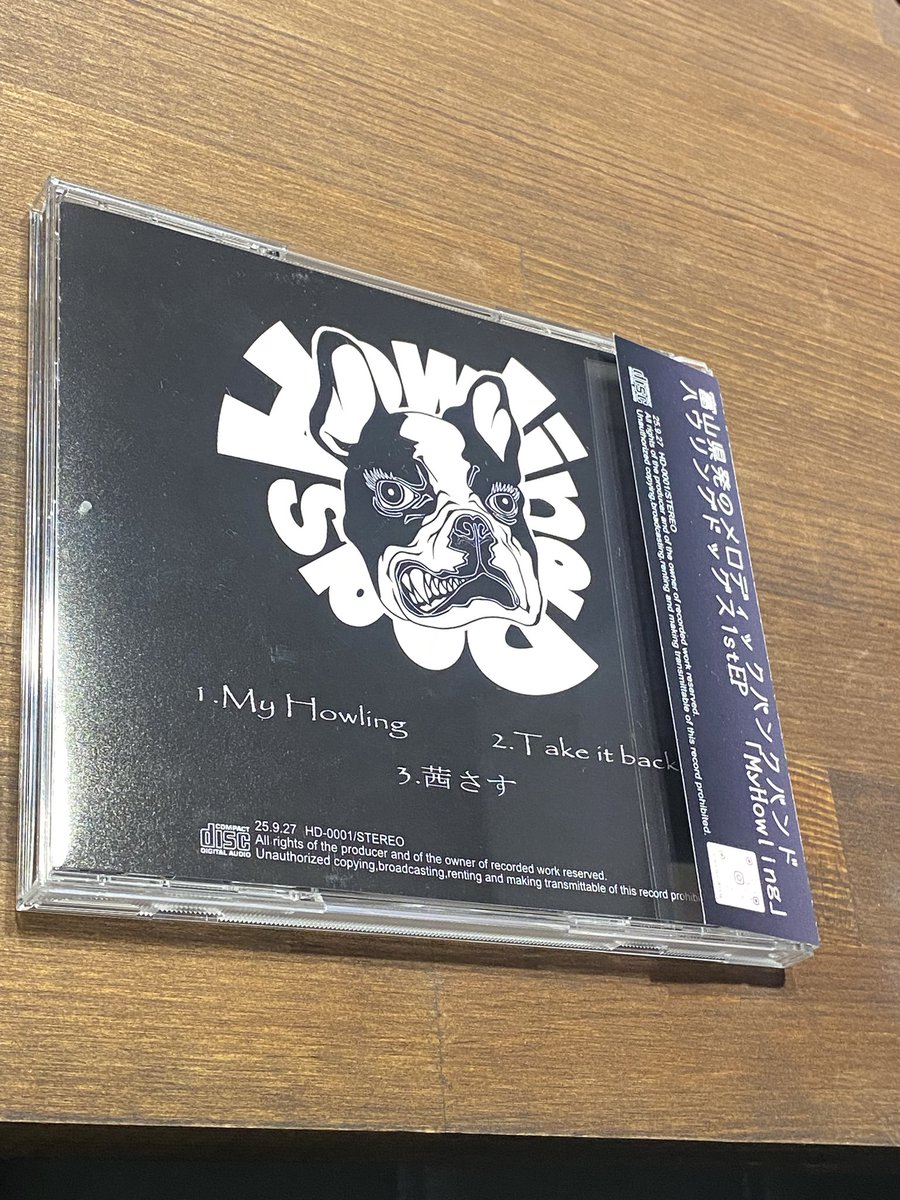 yamatomatos's tweet photo. HowlingDogs(@HowlingDog111 )のCDジャケットもろもろの制作しました。
イメージ落とし込んで良い感じに出来たと思ってます。

頑張れ大学生
500円らしいから、
みんな買って聞いてみてね！ https://t.co/KpyOyBGk2T