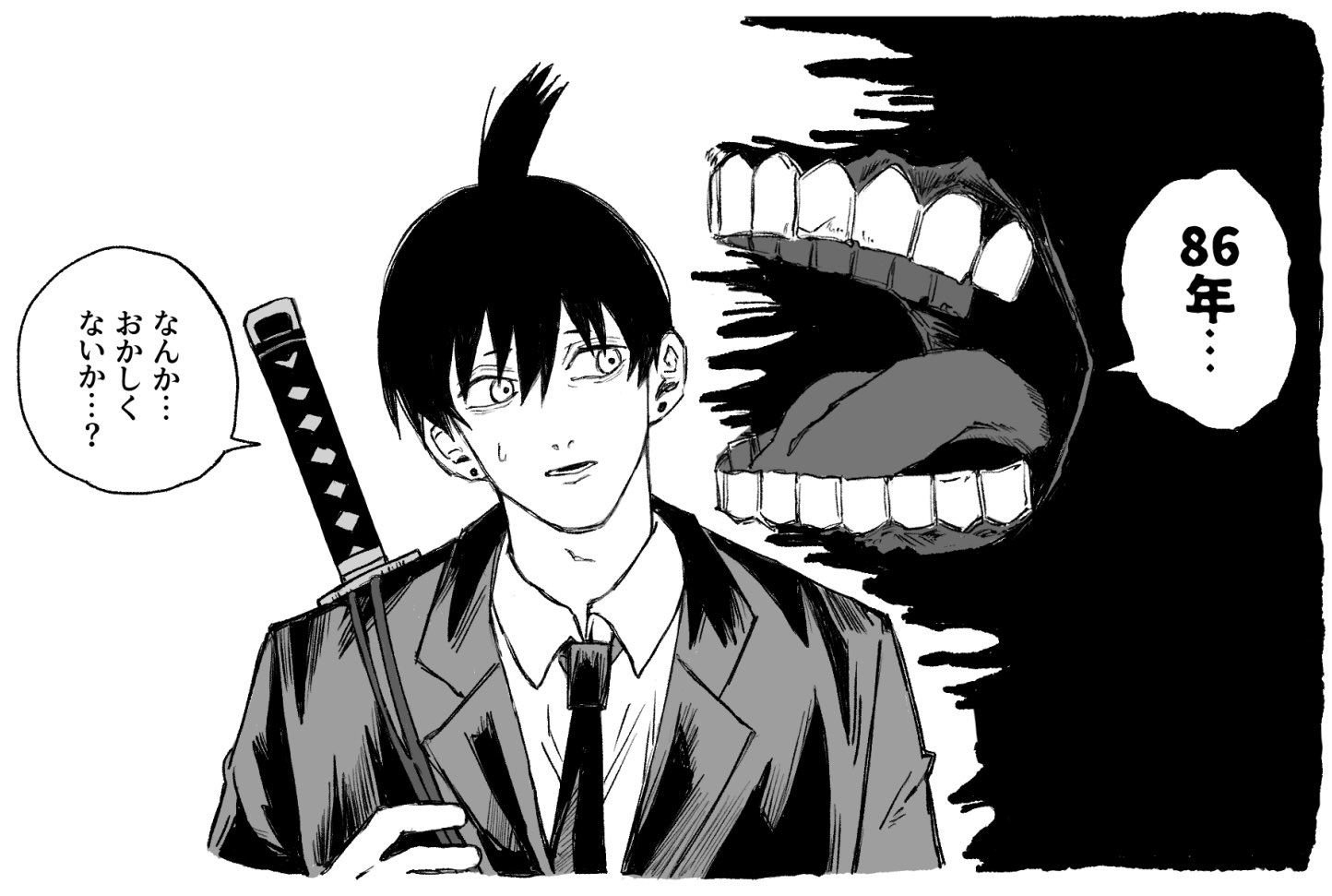 イラスト ie Project SEKAI ENG (Unofficial) on X: 