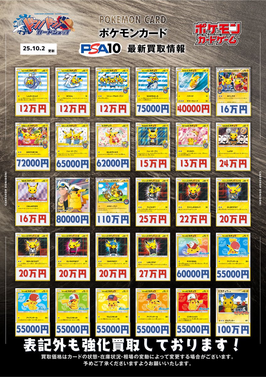t*u様 ポケモンカードpsa10 まとめ売り ポケモンカード サナ SR N SR PSA10 THE BESTOF XYの通販 FU