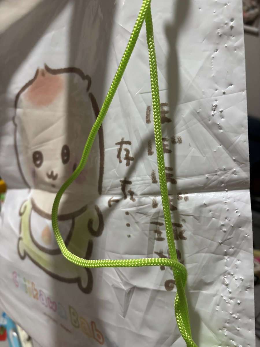 __chiware's tweet photo. くりさんの直し方悪くて猫たちにかじられてた、、、、ｗｗｗ https://t.co/OFIyKucIZW