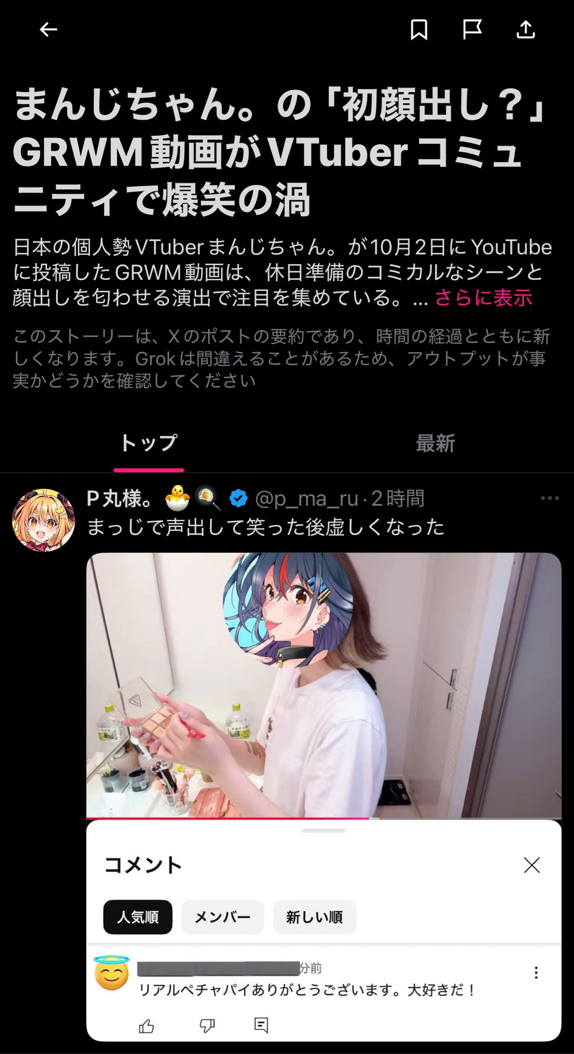 【専用ページ】ちゃんまー様 おさかなでつくったソーセージ 4本束 | 商品情報 - 東洋水産株式会社