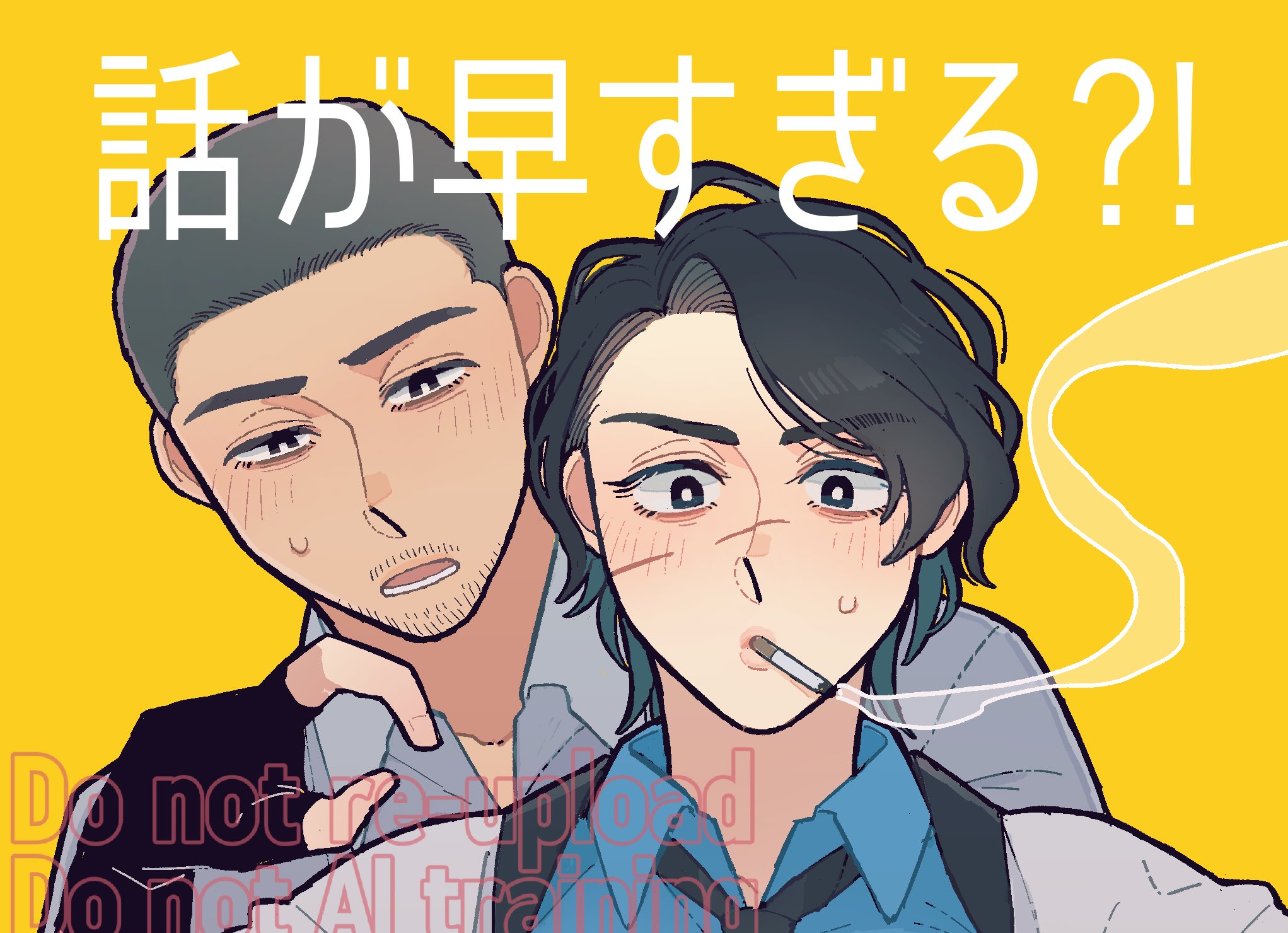 黄身 (@tmg_fly) / X