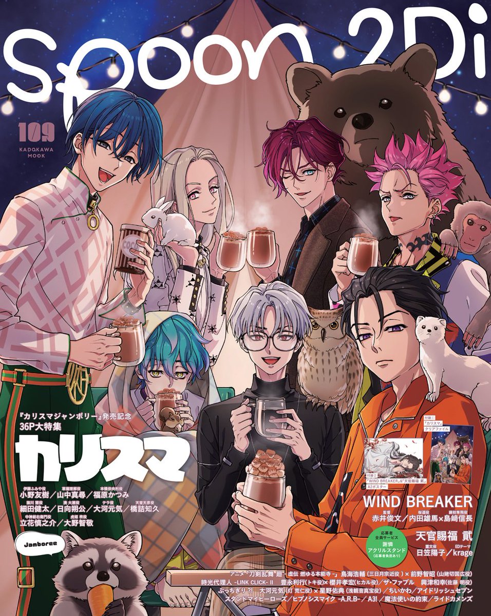 spoon.2Di vol.112 全サ 缶バッジ 百 30個 アイナナ Spoon2Di 缶バッジ Vol.112 亥清悠 アイドリッシュ