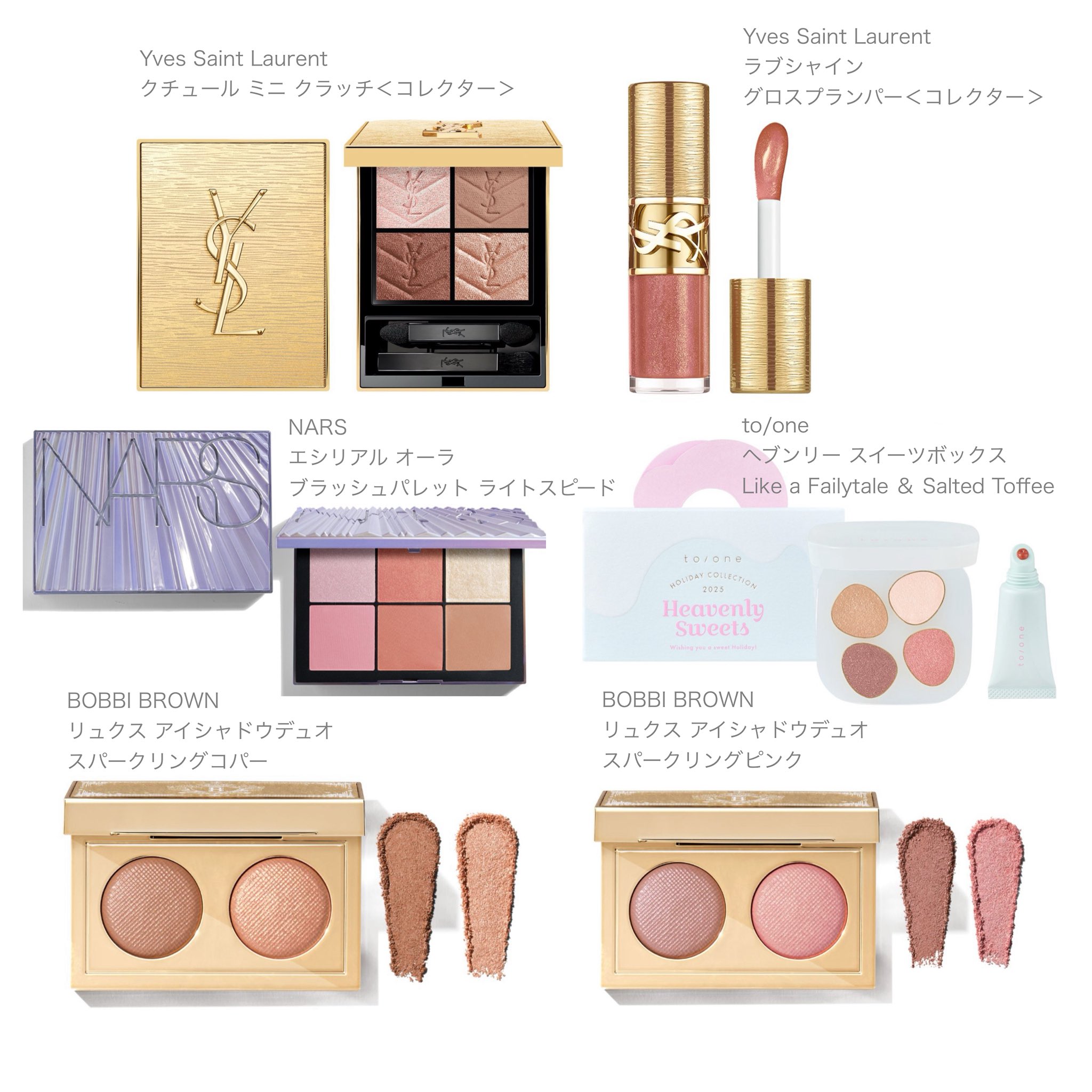 新品♥トーン♥to/one♥お得なまとめ売り to/one トーン (@toonecosmetics) / X