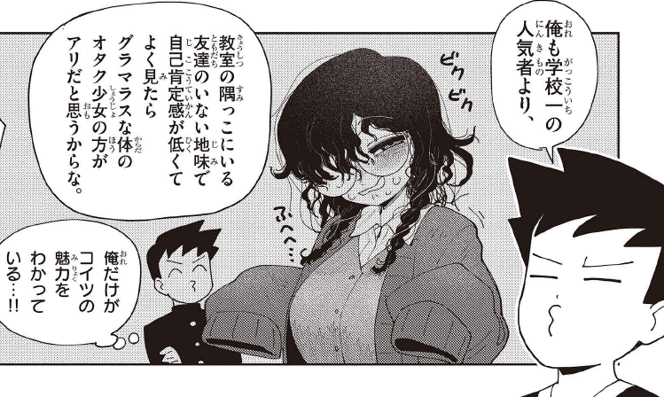 ぷにるはかわいいスライム公式 (@punirucorocoro) on Twitter photo 