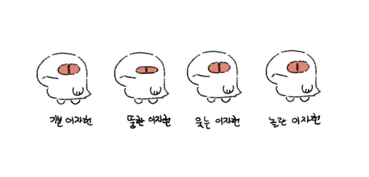 일로 (@il1o9176) on Twitter photo 