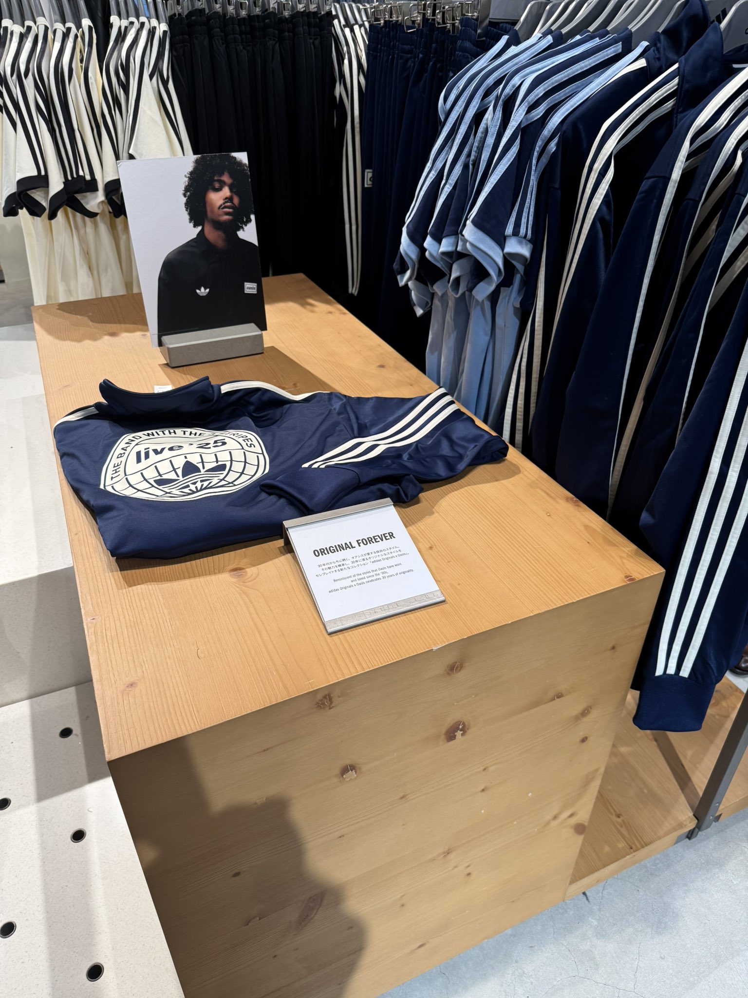 ADIDAS - Search / X