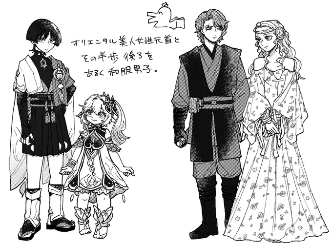 ずっと並べたかった今昔自cp 
