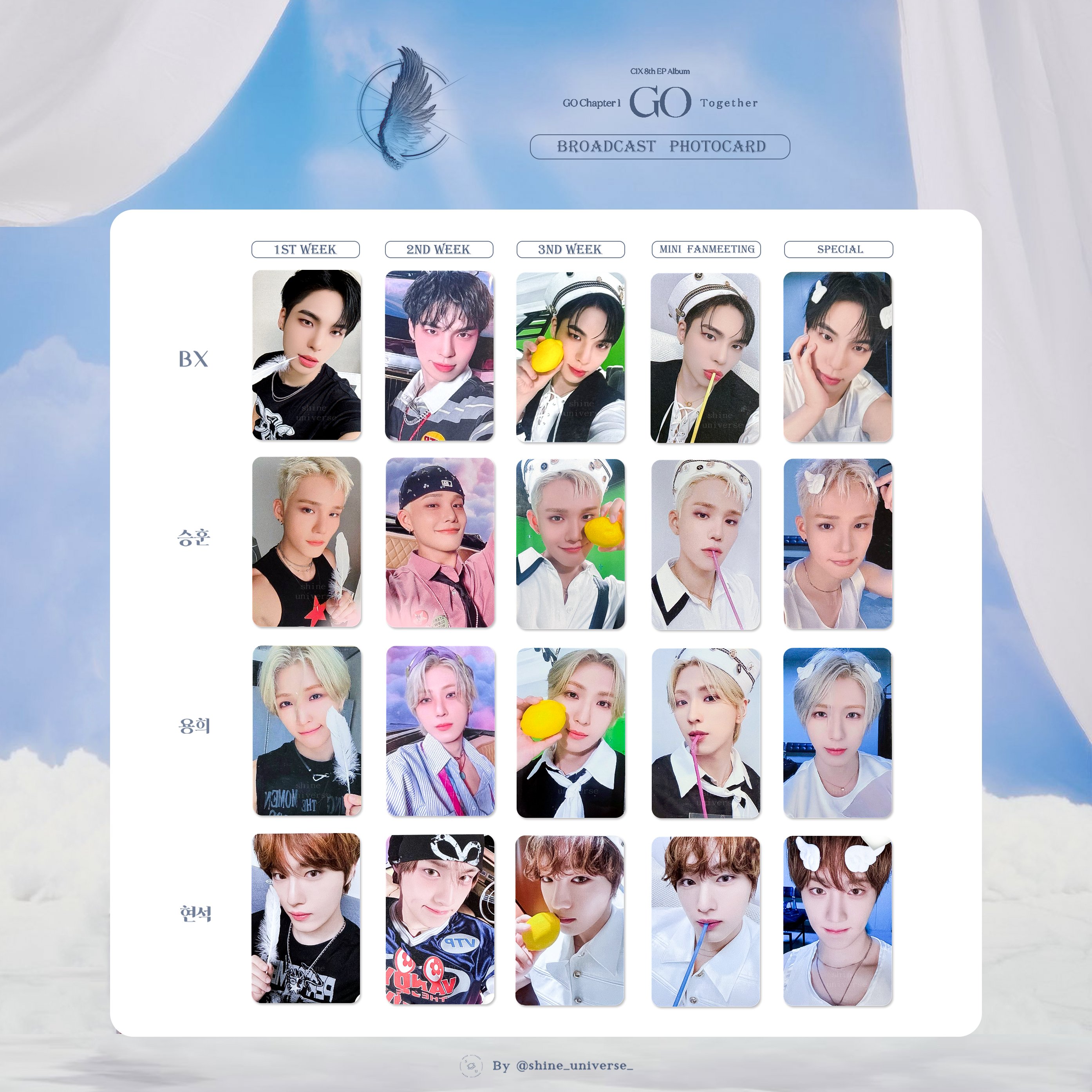 CIX BX トレカ 𝐒𝐡𝐢𝐧𝐞 𝐔𝐧𝐢𝐯𝐞𝐫𝐬𝐞 🪽 on X: 