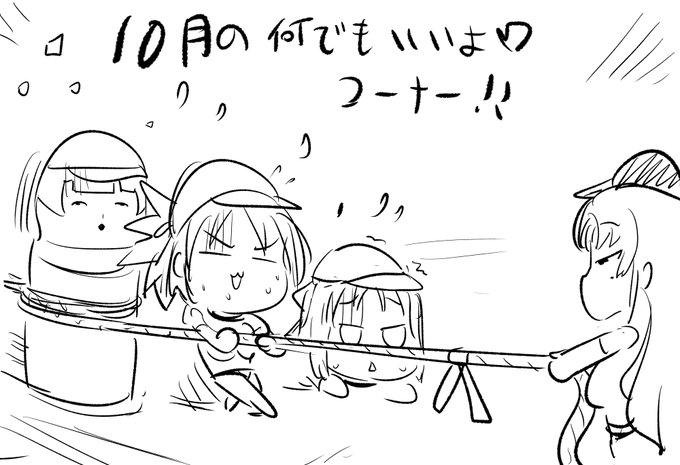 私八重樫、ツイXを通して皆と交流したいぞ!のコーナー10月編!
イラストの事やゲーム、趣味から要望お悩み相談などなど何でも聞いてくれればリプライにてお答えするぞ!全く関係ない話題でもいいぞ!?
恥ずかしがらなくてもいいんだよ?
描いた絵のっけてもいいぞ! 