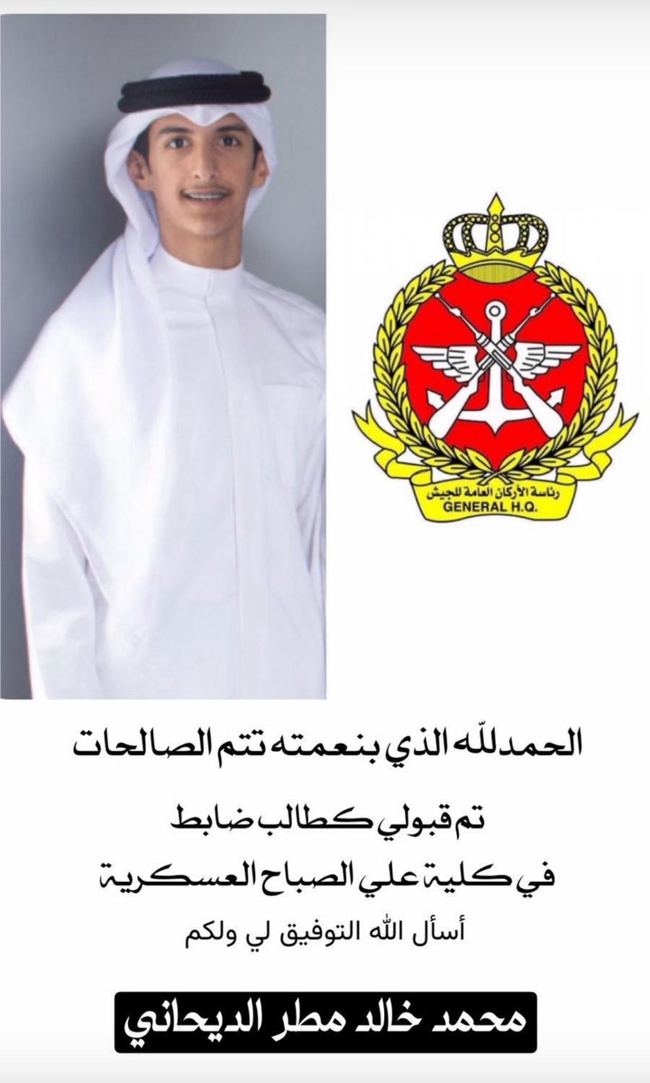 المشاهبة (@almshahba) on Twitter photo 