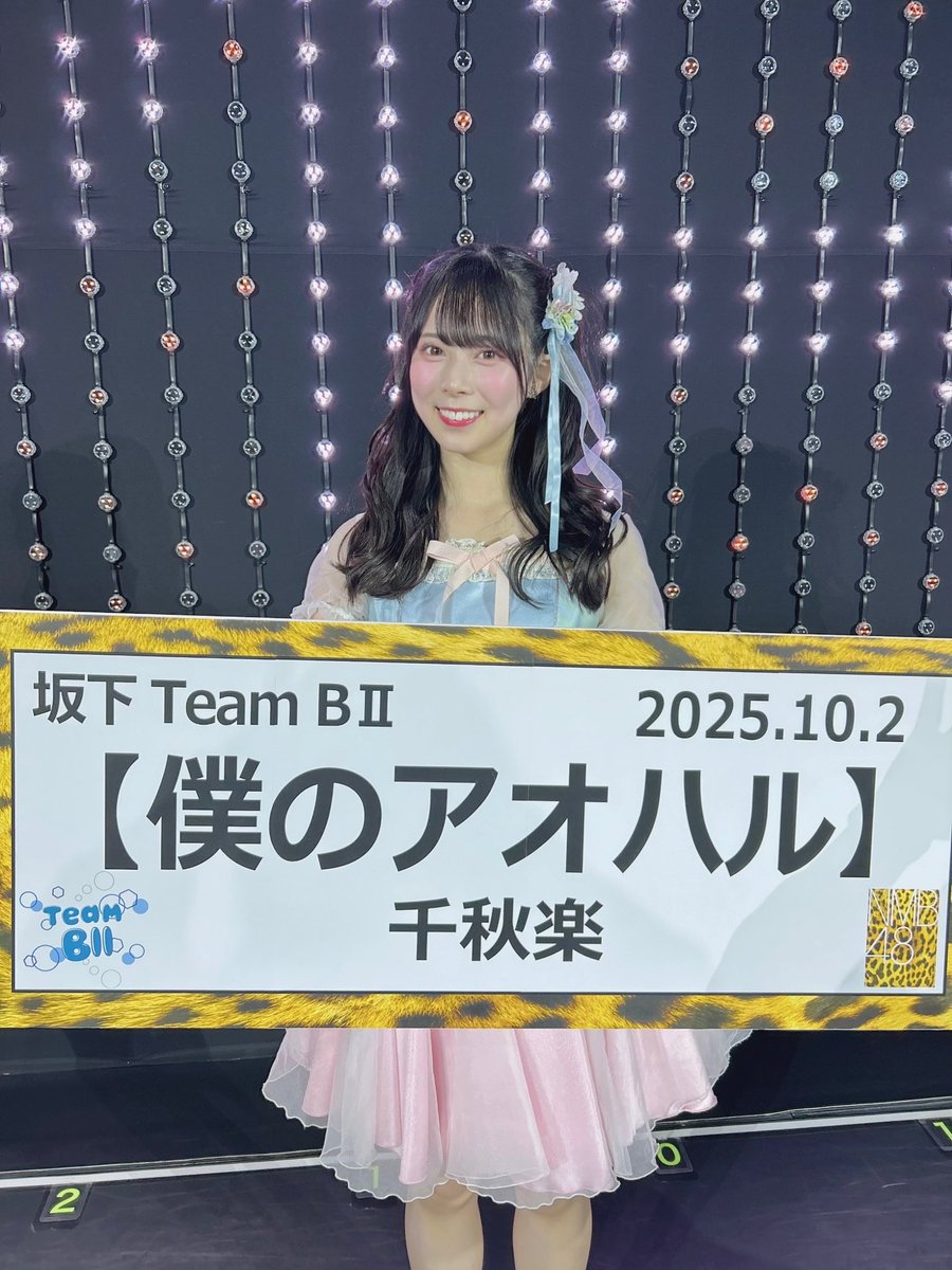 龍本弥生 tatsumoto yayoi (@yayoko_845_48) / Posts / X