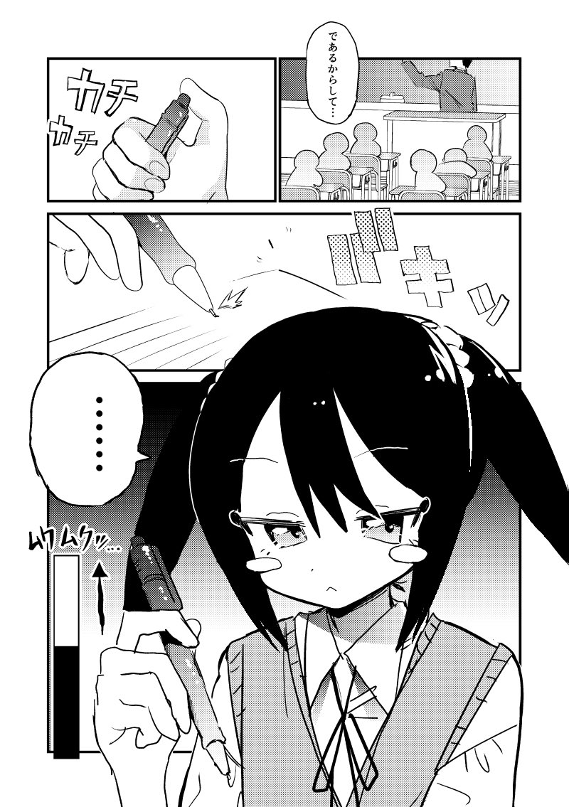 ◯線(まるせん) じゅっこく8巻2月27日発売 (@marusen_kun) / X
