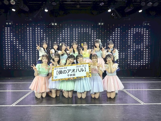 塩月希依音のTwitter画像49