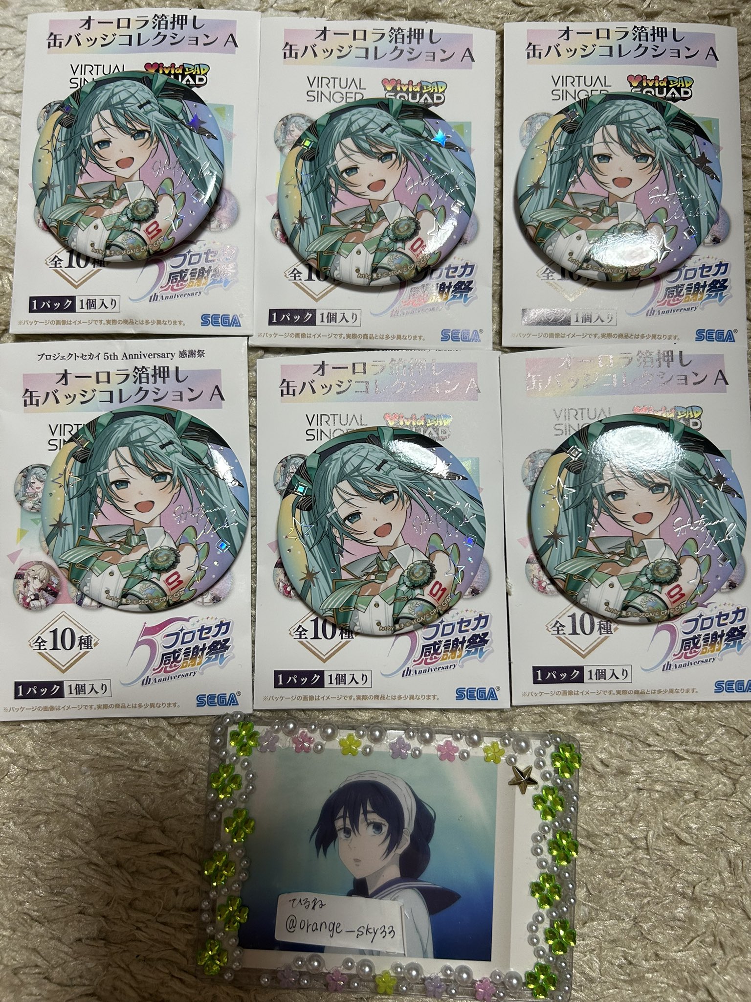 プロセカ 初音ミク 感謝祭 オーロラ箔押し缶バッジ 12点 プロセカ 初音ミク 感謝祭 オーロラ箔押し缶バッジ 12点