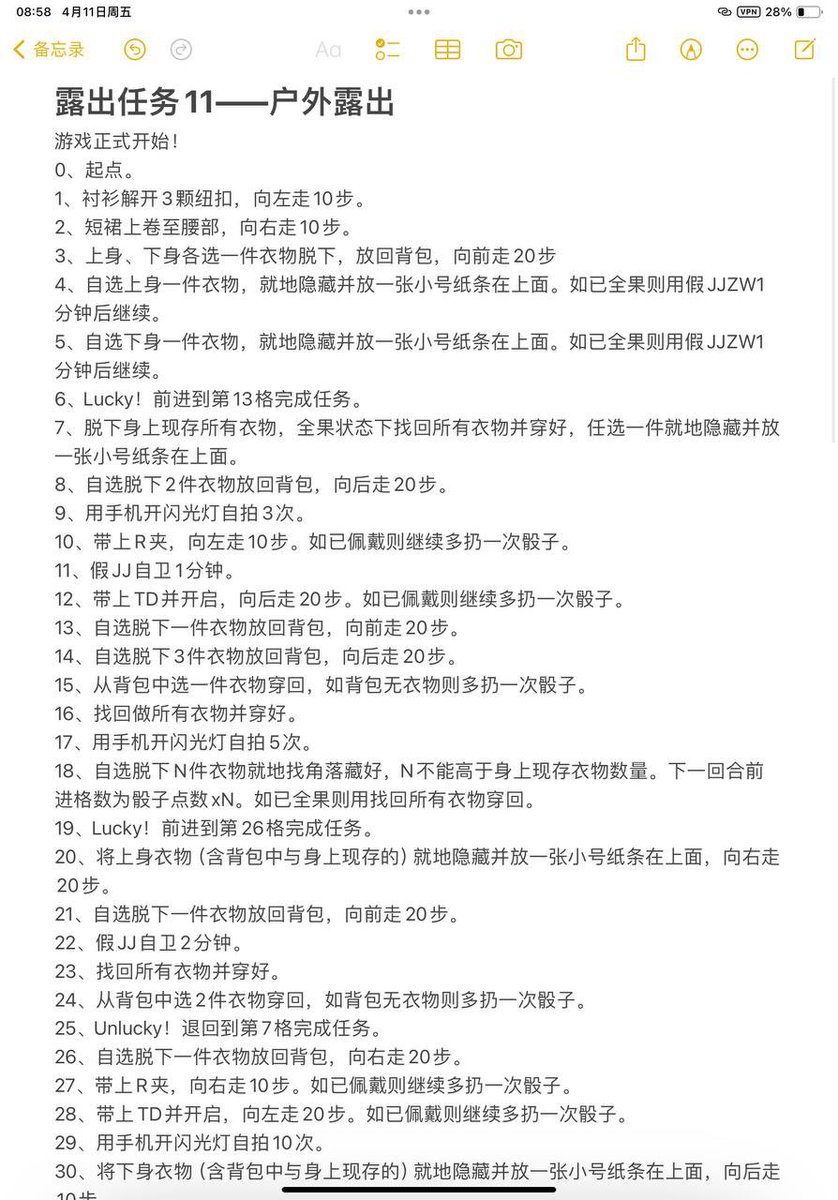 DBluchu's tweet photo. 具有挑战的户外露出任务
任务过程充满刺激，快来试试吧！
🌈更多精彩内容在主页置顶！
#露出任务 #露出 #户外露出 #户外露出任务 https://t.co/LQAWvoExqx