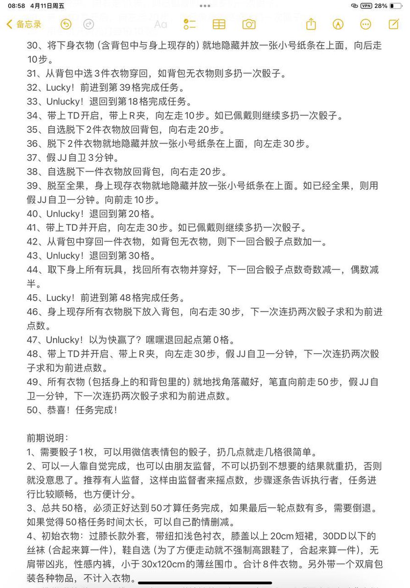 DBluchu's tweet photo. 具有挑战的户外露出任务
任务过程充满刺激，快来试试吧！
🌈更多精彩内容在主页置顶！
#露出任务 #露出 #户外露出 #户外露出任务 https://t.co/LQAWvoExqx
