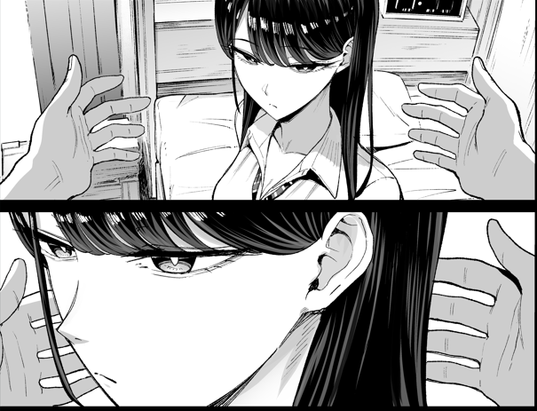 4.5巻ここ気に入ってる 