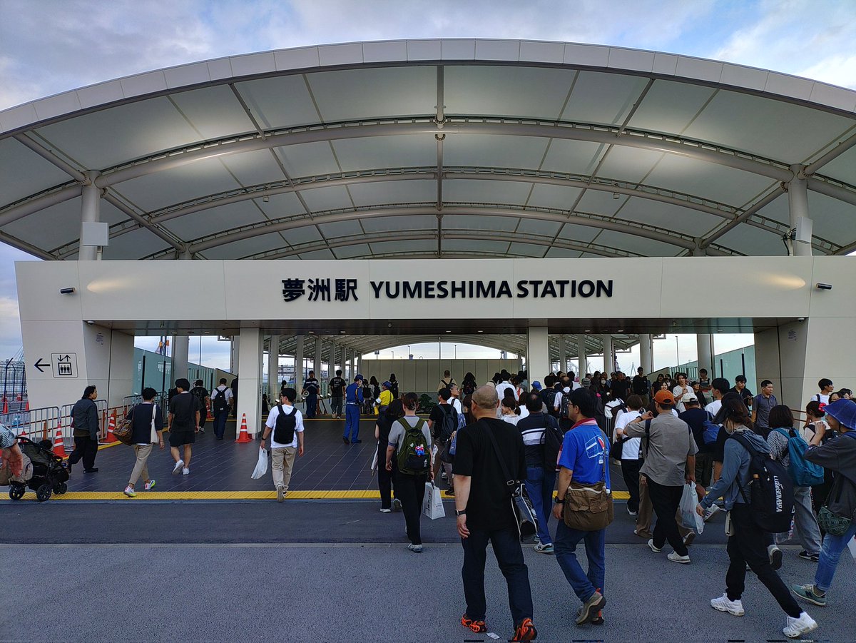 先週万博に行ってきた。
確かにとんでもなく混んでてパビリオンも入れなかったけど大屋根リングには畏敬の念を覚えたし何より会うスタッフ、店員の方々もれなく全員が本当に感じが良くてそれだけで行った価値があった。
このご時世でこれだけ人を集めるイベントだもん、すごいよ。