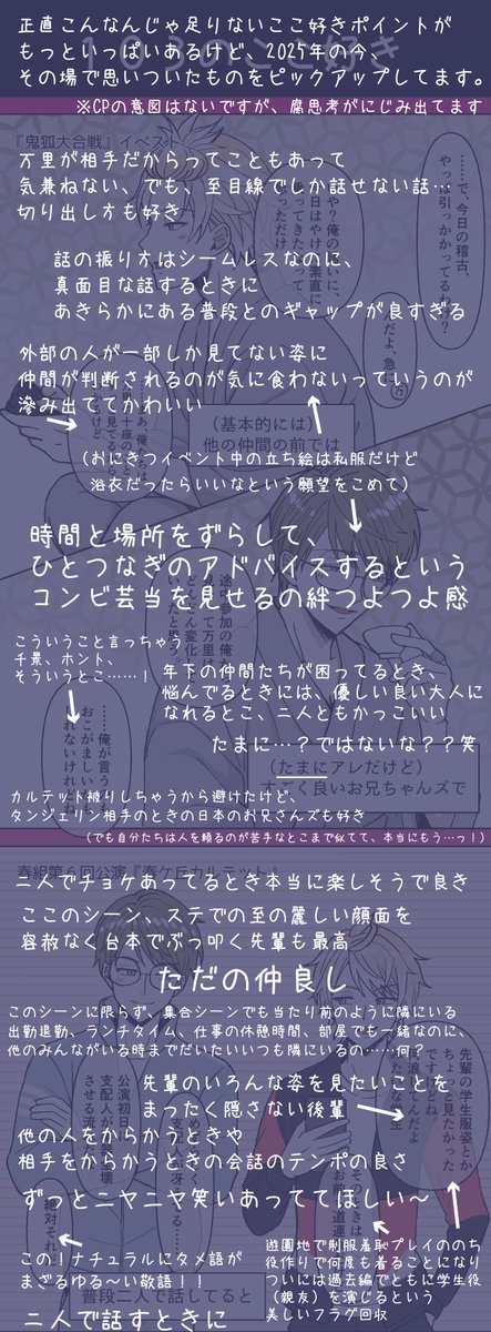 さわらえ tweet media