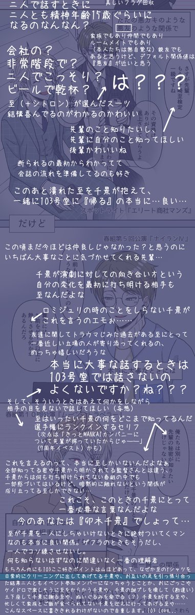 さわらえ tweet media