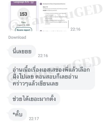 ขอบคุณลูกค้าที่น่ารักสำหรับความไว้วางใจค่ะ💘 

สนใจชีต Rla สอบถามเพิ่มเติมที่ Line Official ⬇️
🔗 lin.ee/aXsjUVNM

#reviewifancyuGED #ged #สอบเทียบGED #สอบเทียบ #สอบged