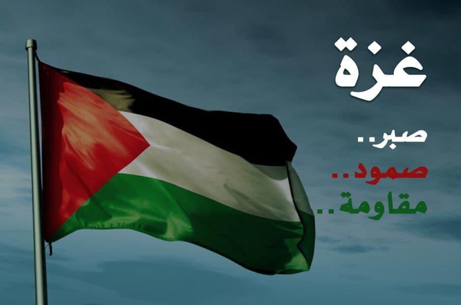 JANGAN BERHENTI BERSUARA UNTUK PALESTIN