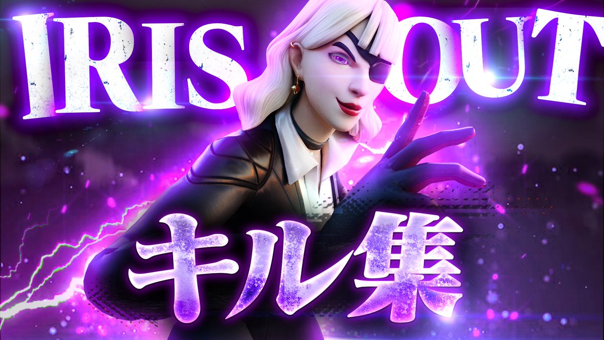 サムネ担当してます！