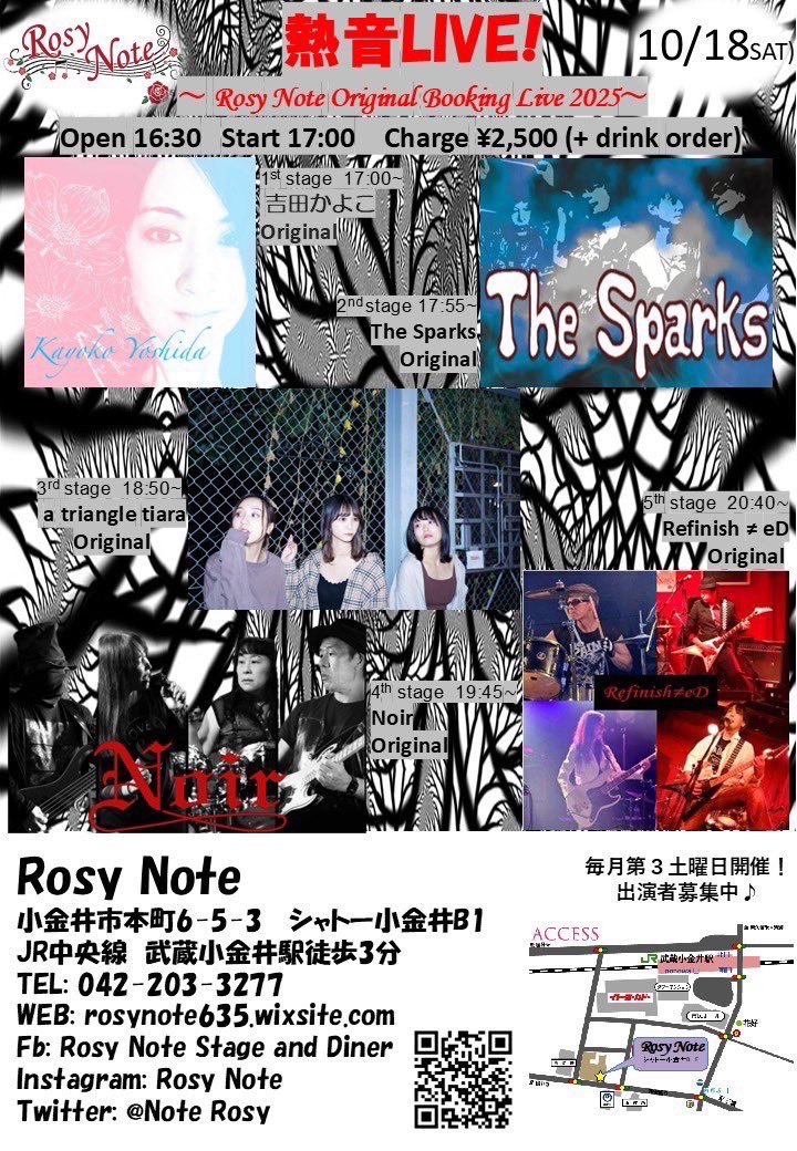 a_TriangleTiara's tweet photo. 【👑ライブ告知👑】
10/18(土)『熱音LIVE!』
@武蔵小金井 Rosy Note
OPEN 16:30 START 17:00
¥2500(+1drink)

だいぶ秋めいてきましたね🍂
芸術の秋ということで、一緒に音楽���楽しむ夜になりますように🌙

いつもと違うアレンジの曲もありそうです。
お楽しみに！ https://t.co/dSSIRLwQEA