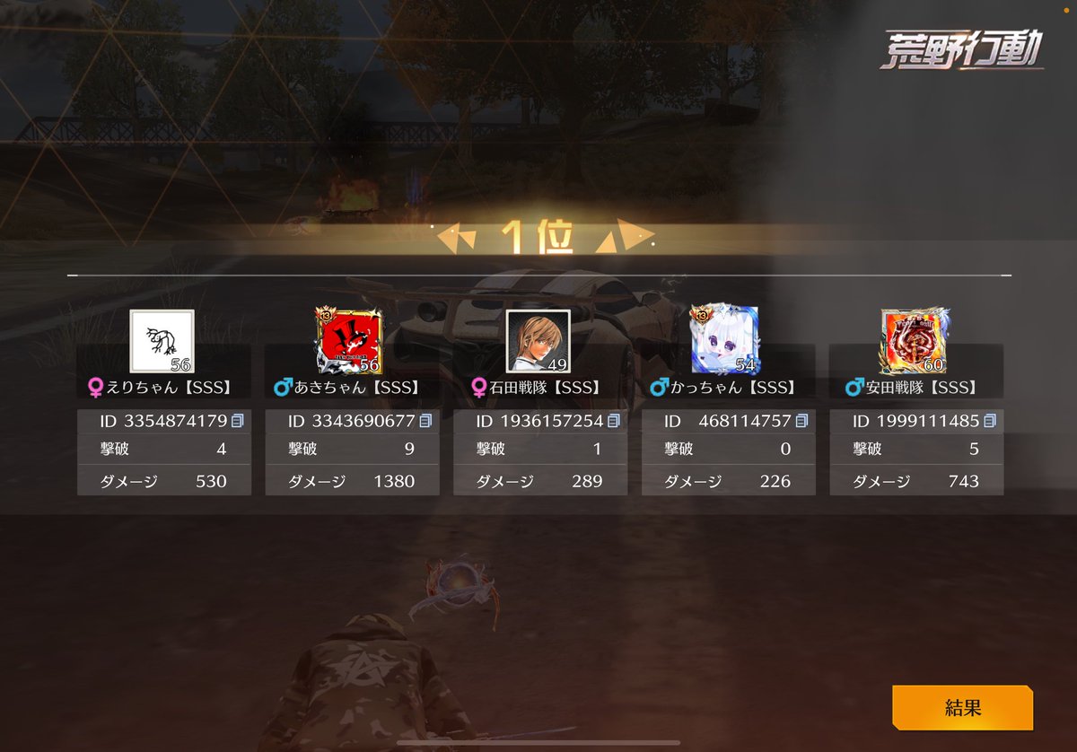 10月2勝目