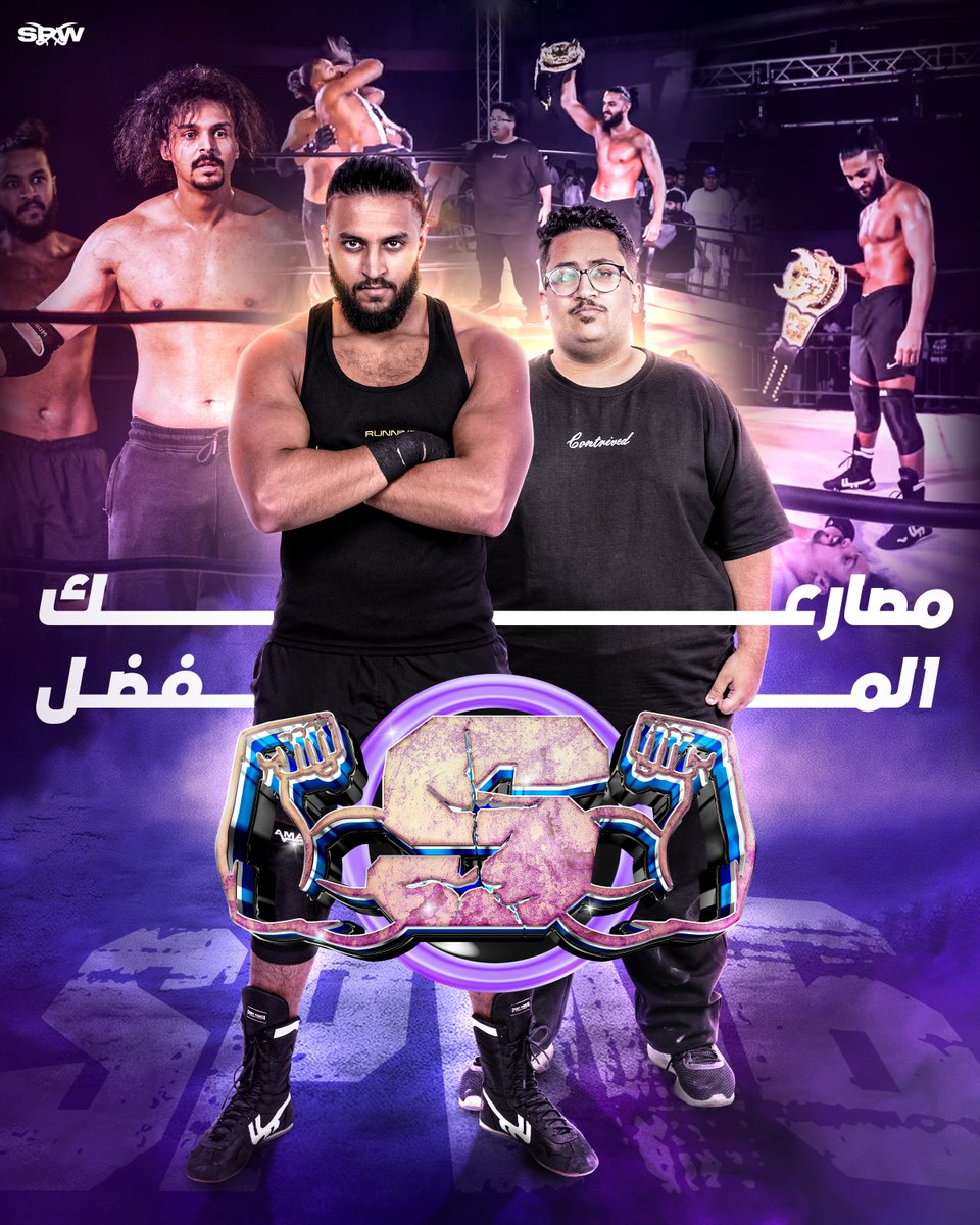 SPW_SA's tweet photo. ختام #spw16 كان مفاجئاً للجميع 💪. https://t.co/oFSrhnQKnN
