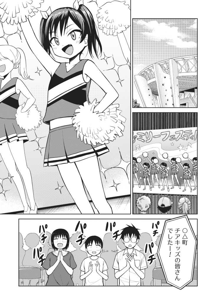 ワイ 