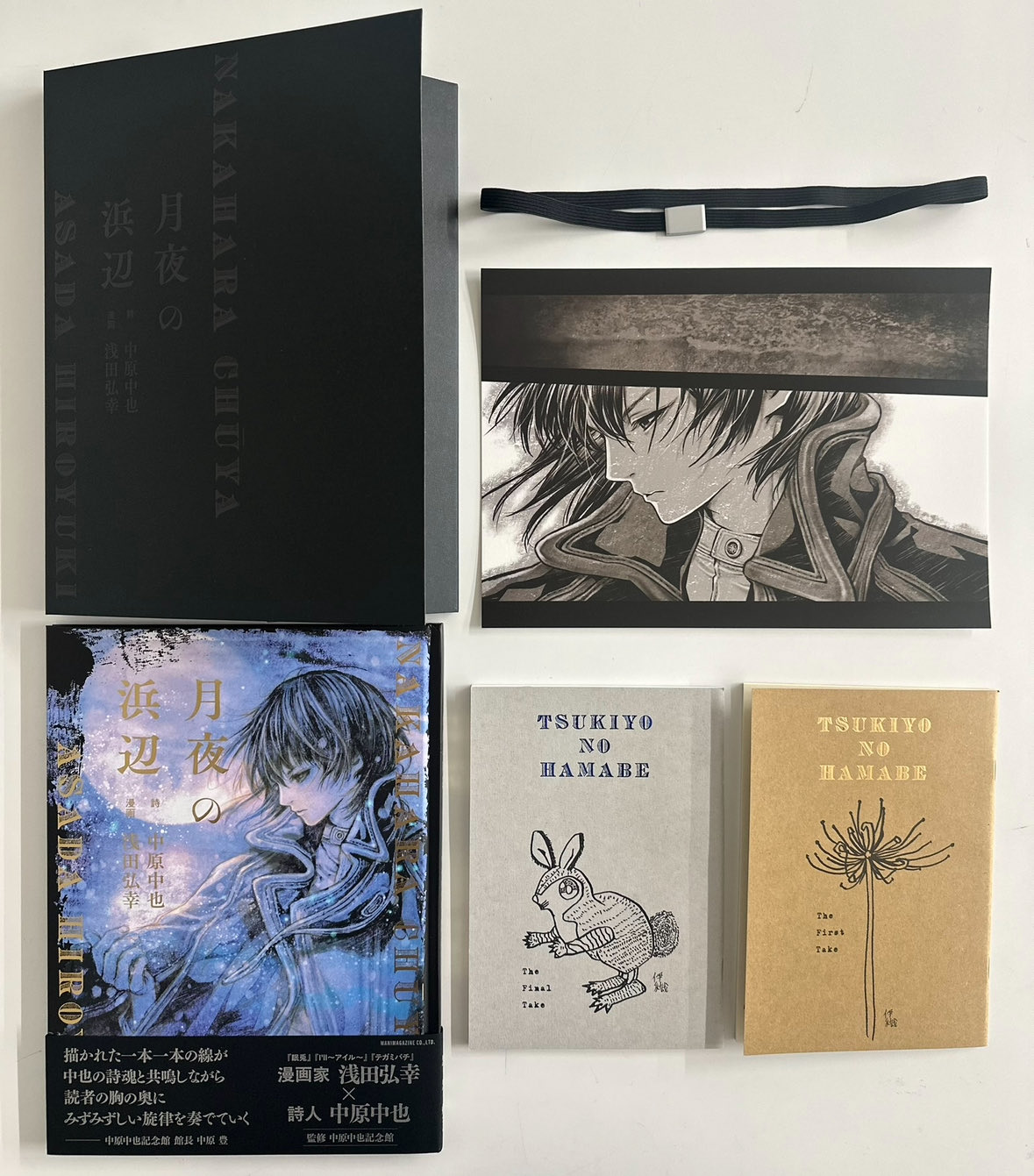 PEZ 浅田弘幸 サイン本 PEZ 浅田弘幸 サイン本 Amazon.co.jp: 浅田弘幸 直筆サイン入り