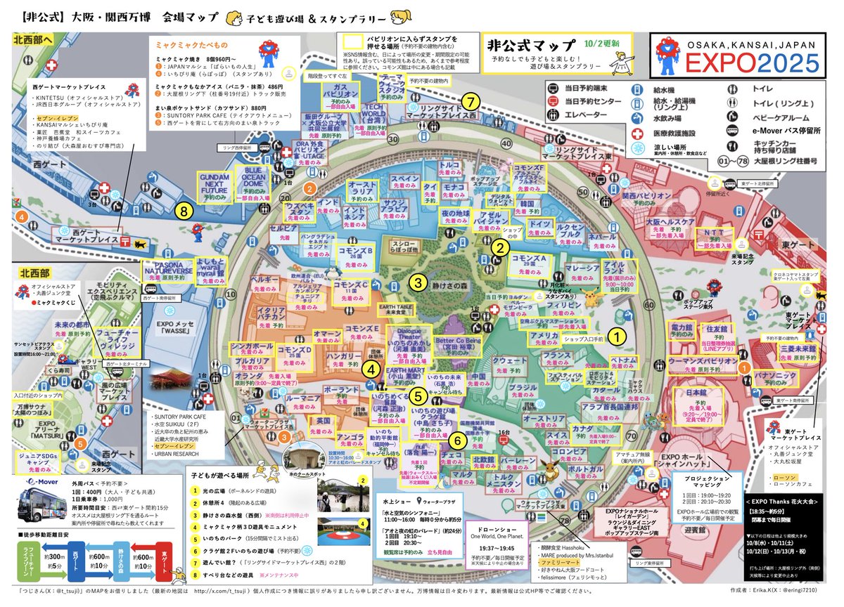 eringi7210's tweet photo. 《10/2更新》予約なしでも子どもと楽しむ万博MAP！
（つじさん @t_tsuji の地図お借りしています）

🟡子どもが遊べる場所
🟡パビリオン外のスタンプ場所
をメインに作成

印刷推奨は【A3】【カラー】
セブンイレブンのネットプリント
予約番号　09654447
有効期限　2025/11/01 23:59

↓リプへ続く https://t.co/aUqx7m1Ilh