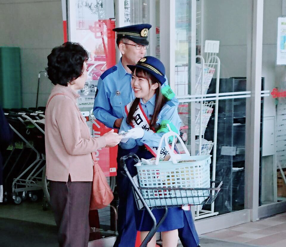 【お知らせ】

10月11日（土）
沼田警察署の「1日警察署長」を務めさせていただくことになりました！！

今回でなんと人生6回目の1日警察署長👮本当にありがたいご縁です。

当日は川場田園プラザでお待ちしています。ぜひお越し下さい☺️✨