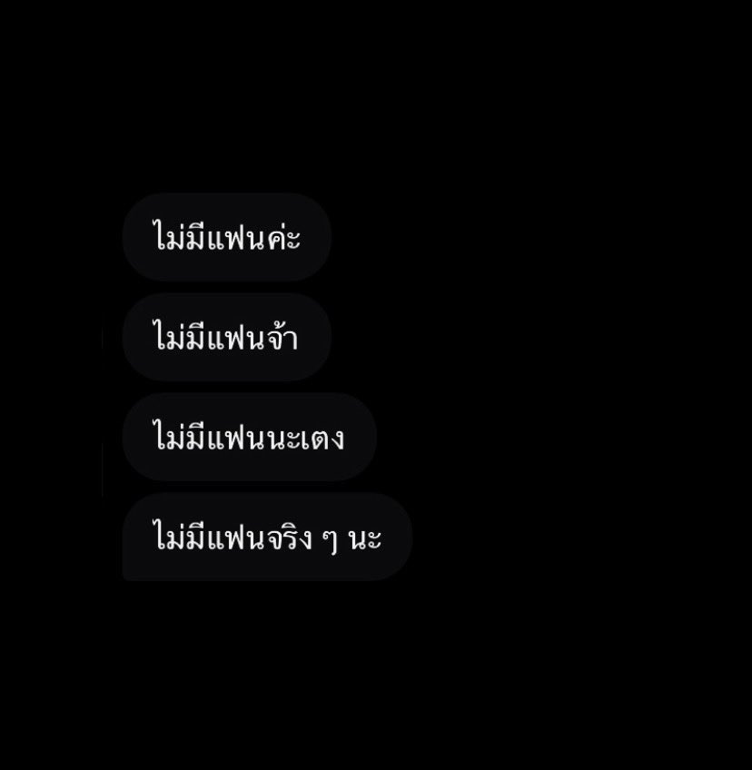 เทคทรัพย์ (@haechanvalex) on Twitter photo 