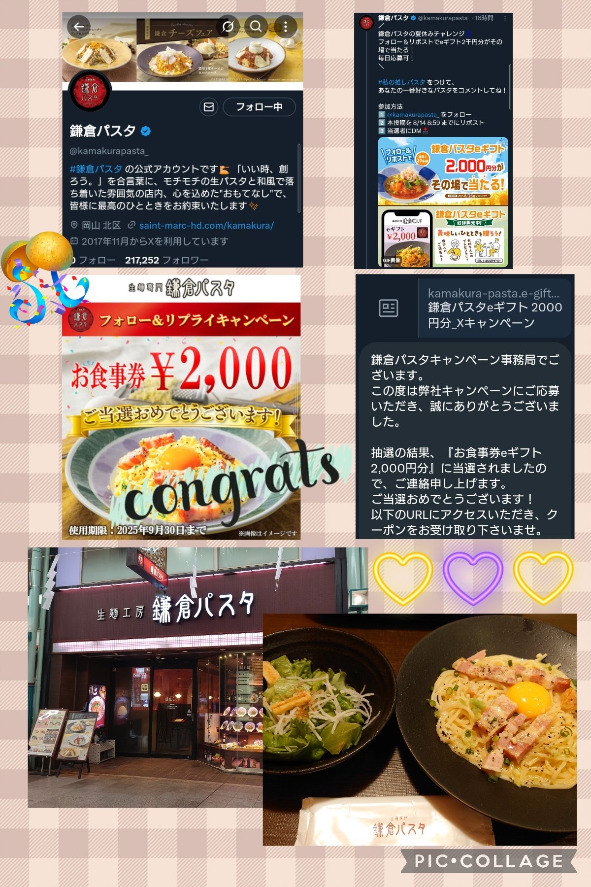 コマ◎おまとめ割あります様 ⭐︎オーダーページ⭐︎bag５点＋底板２点 計7点 M.K⭐B'z⭐ (@MK0728Bz) / X