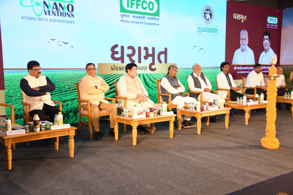 Dinesh suthar (@dineshsuthar291) on Twitter photo A novel bio stimulant called Dharamrut -IFFCO nano vention product being launched today <a href="/Dileep_Sanghani/">DILEEP SANGHANI</a> <a href="/gujcomasol/">GUJCOMASOL</a> A novel bio stimulant called Dharamrut -IFFCO nano vention product being launched today <a href="/Dileep_Sanghani/">DILEEP SANGHANI</a> <a href="/gujcomasol/">GUJCOMASOL</a>