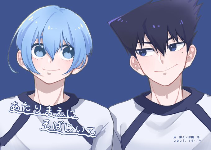 おちば🍂(@otiba_m) さんのマンガ一覧 | ツイコミ(仮)