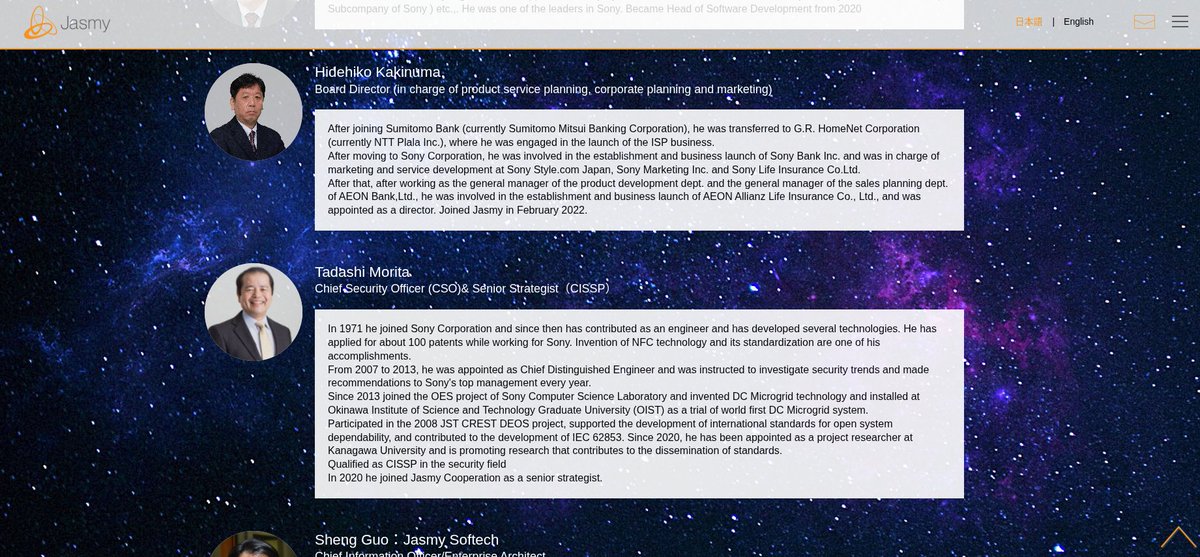 ABCryptoKing's tweet image. Who invented #NFC and #RFID chips etc..?
It was Tadashi Morita, who worked at #Sony and holds over 100 patents in the field of near field communication.
What is he doing today? He works at #Jasmy coin and is one of its founders
Japanese D. ID Number Card is supported by #Apple 😉